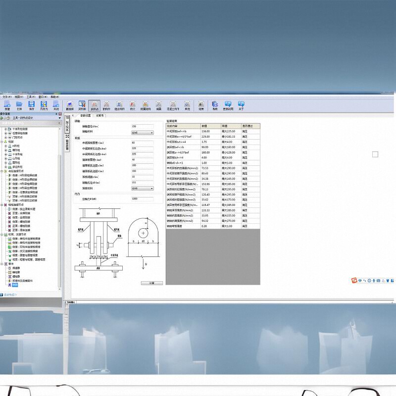 最新版TS-MTS2024 v6.9版 探索者钢结构计算工具箱