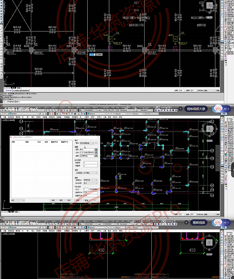 探索者施工图校审系统